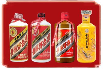 延边敦化市烟酒回收贵州茅台酒.jpg