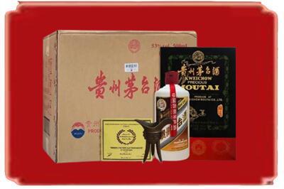 延边敦化市烟酒回收汉帝茅台.jpg