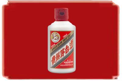 延边敦化市烟酒回收茅台小可爱.jpg