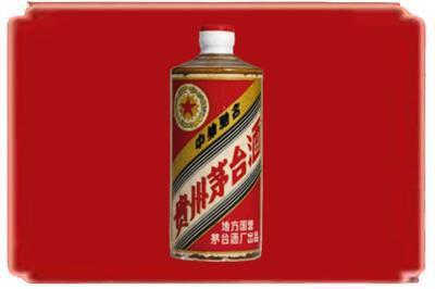 延边敦化市烟酒回收五星茅台酒.jpg